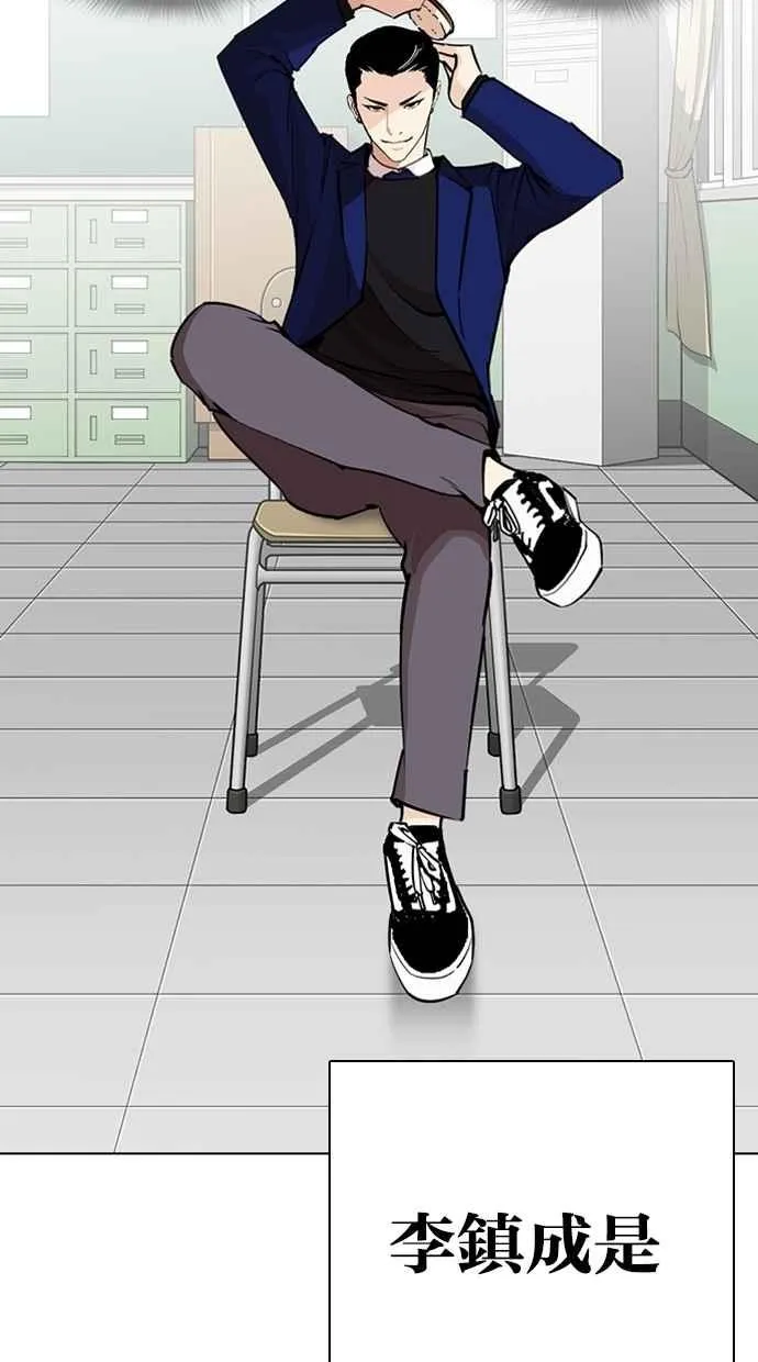 [第267话] 人皮客栈 [02] 第37页