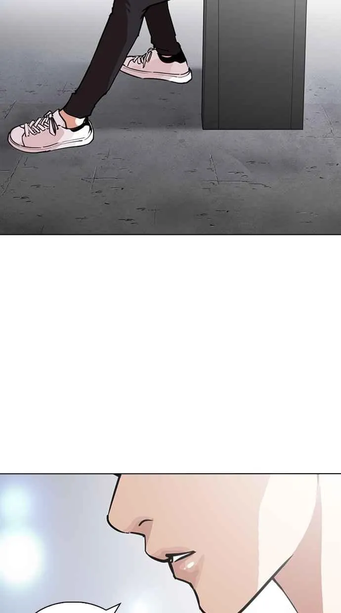[第267话] 人皮客栈 [02] 第19页