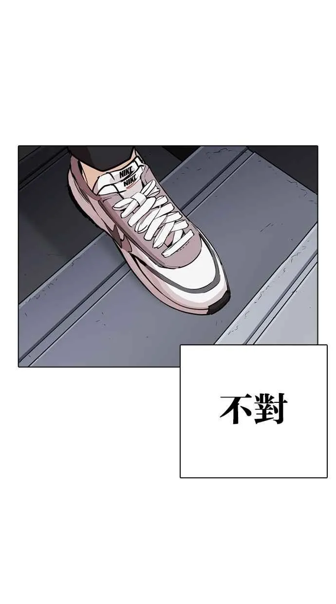 [第267话] 人皮客栈 [02] 第108页