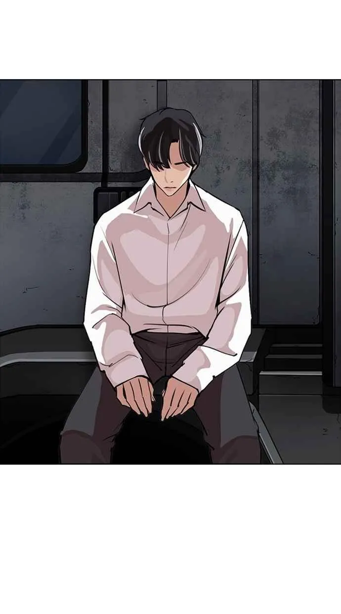 [第267话] 人皮客栈 [02] 第75页