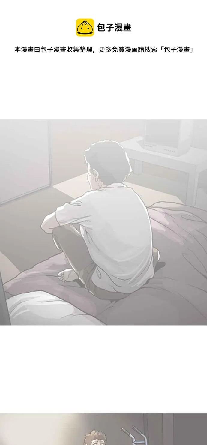 [第267话] 人皮客栈 [02] 第54页