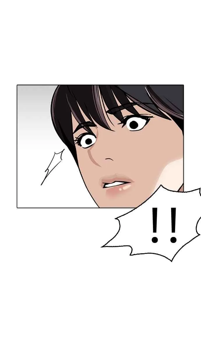 [第266话] 人皮客栈 [01] 第122页
