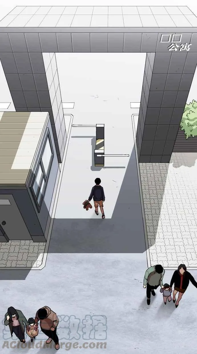 [第266话] 人皮客栈 [01] 第91页