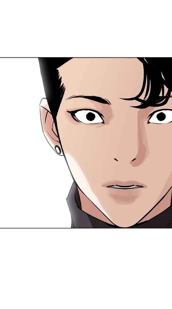 [第268话] 人皮客栈 [03] 第75页