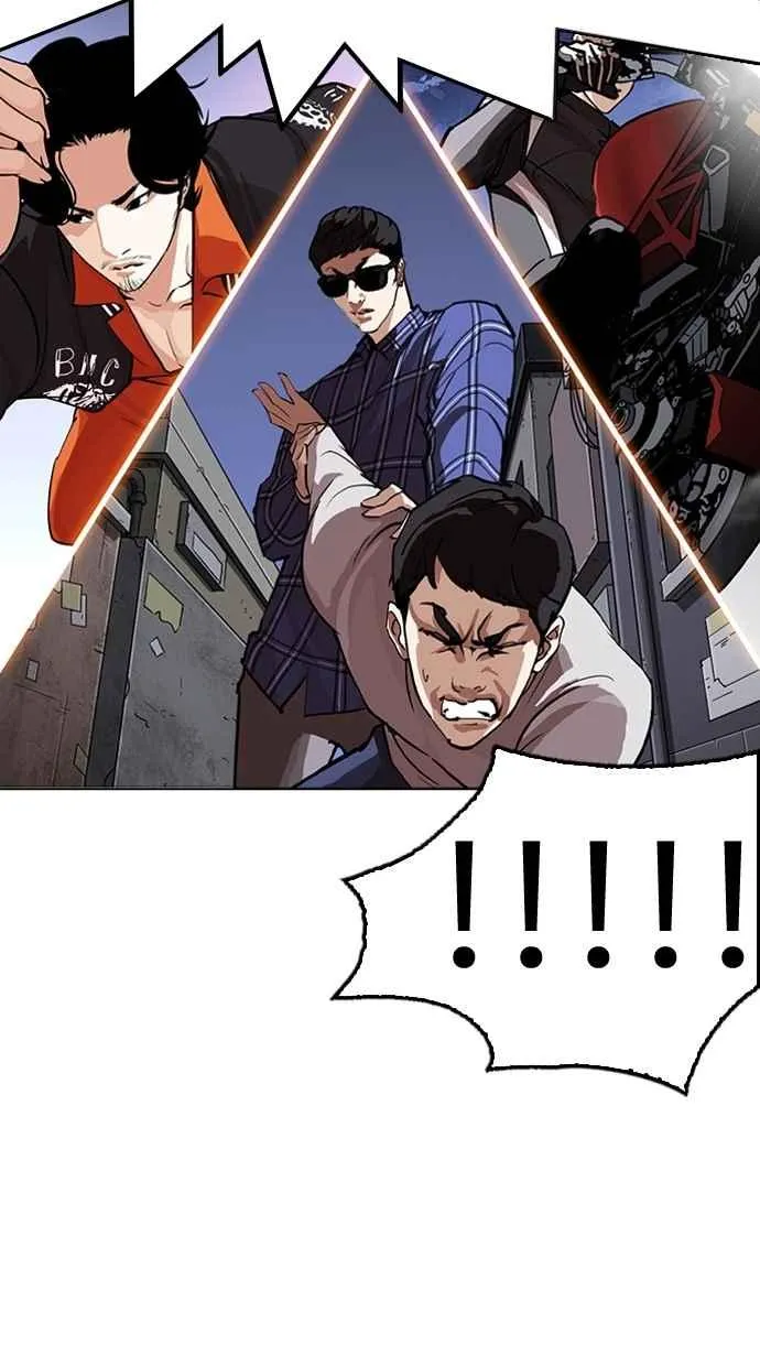 [第268话] 人皮客栈 [03] 第5页