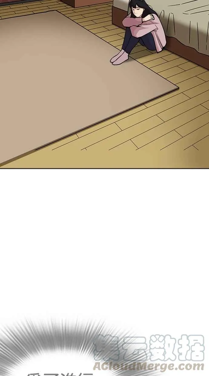 [第268话] 人皮客栈 [03] 第41页