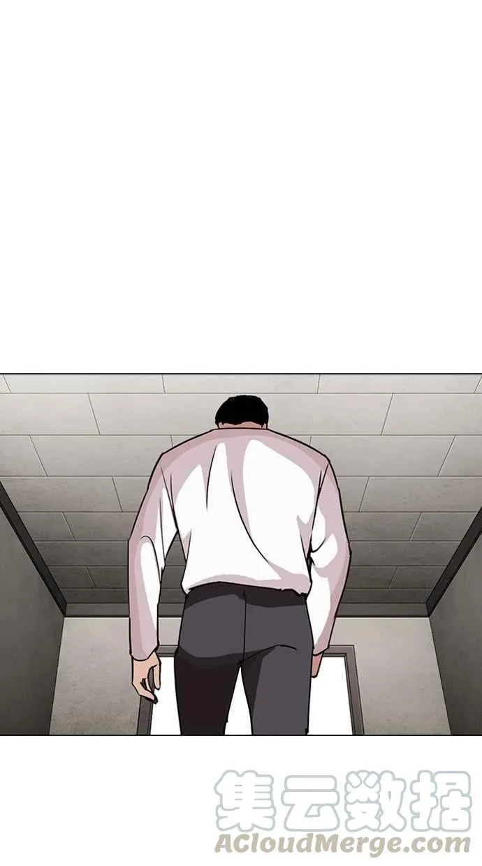 [第271话] 人皮客栈 [朴玄硕 vs 李镇成] 第116页