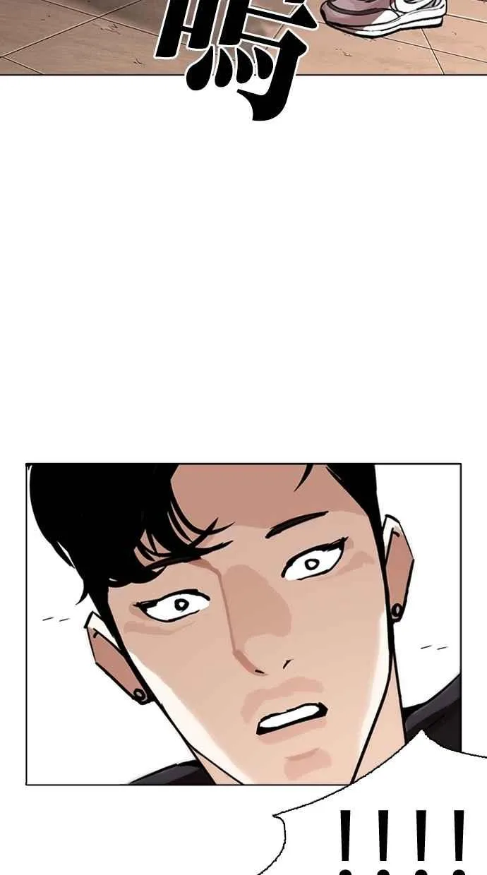 [第271话] 人皮客栈 [朴玄硕 vs 李镇成] 第87页