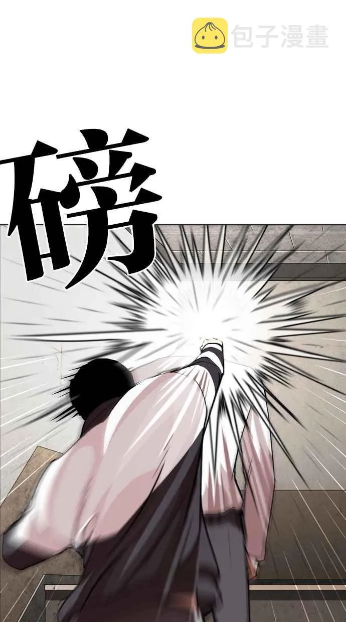 [第271话] 人皮客栈 [朴玄硕 vs 李镇成] 第119页