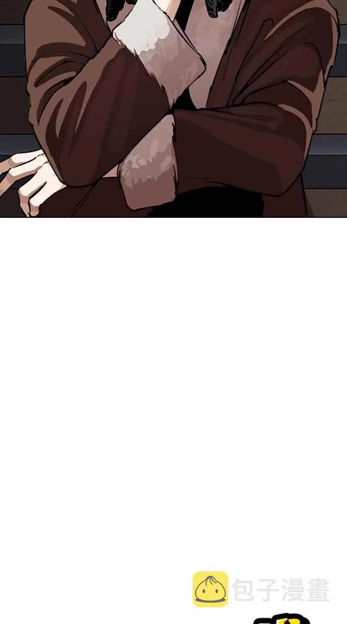 [第270话] 人皮客栈 [洪在烈 vs 李泰成] 第33页