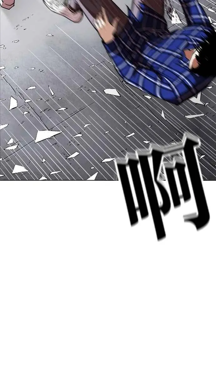 [第270话] 人皮客栈 [洪在烈 vs 李泰成] 第2页