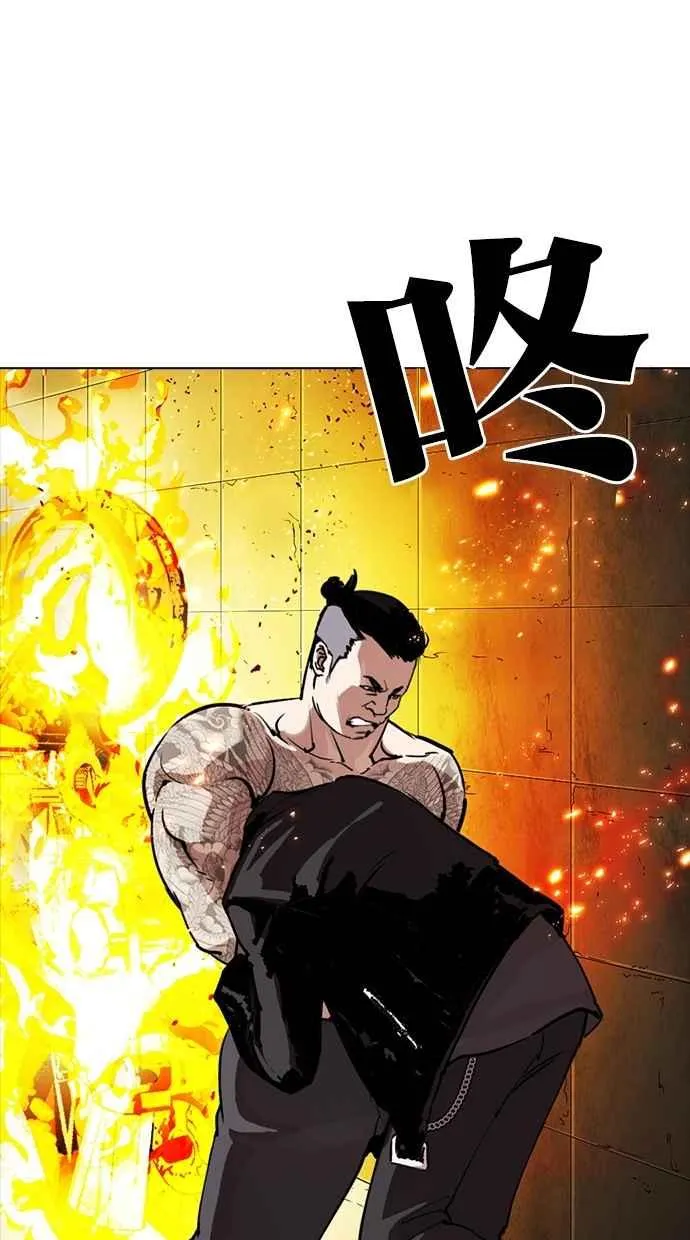 [第270话] 人皮客栈 [洪在烈 vs 李泰成] 第100页