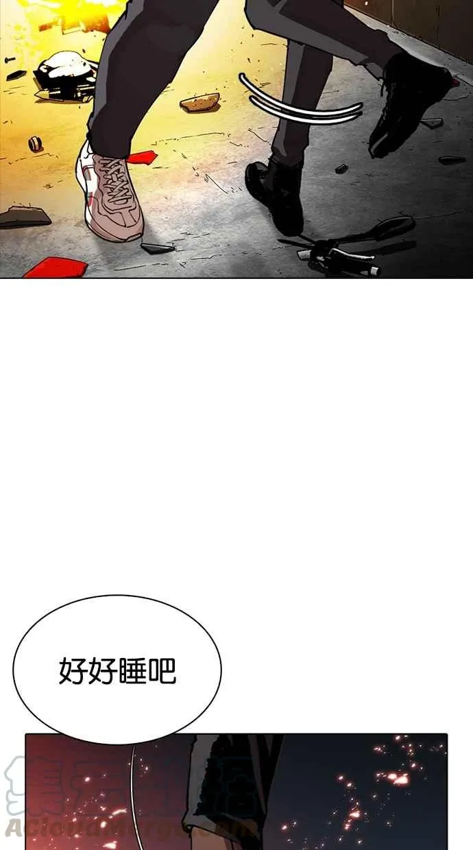 [第270话] 人皮客栈 [洪在烈 vs 李泰成] 第101页
