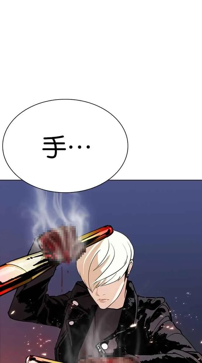[第270话] 人皮客栈 [洪在烈 vs 李泰成] 第119页