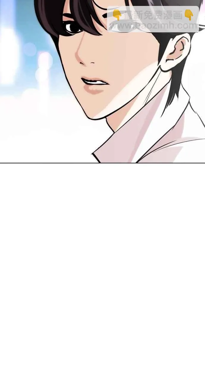 [第272话] 人皮客栈 [彩苑高中完结篇] 第12页