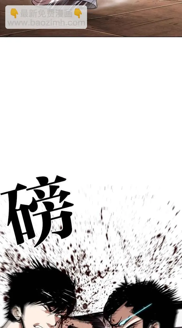 [第272话] 人皮客栈 [彩苑高中完结篇] 第63页