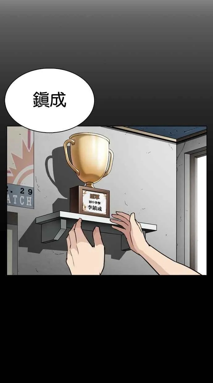 [第272话] 人皮客栈 [彩苑高中完结篇] 第67页