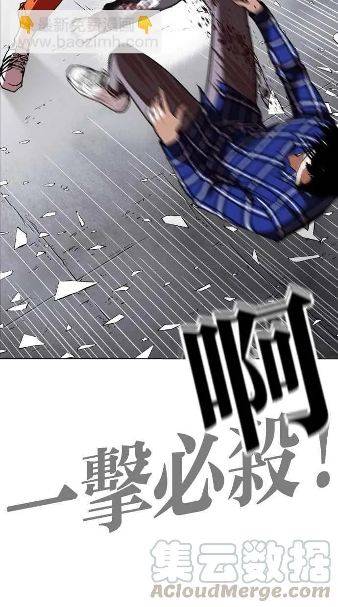 [第269话] 人皮客栈 [瓦斯科 vs陈虎彬] 第116页