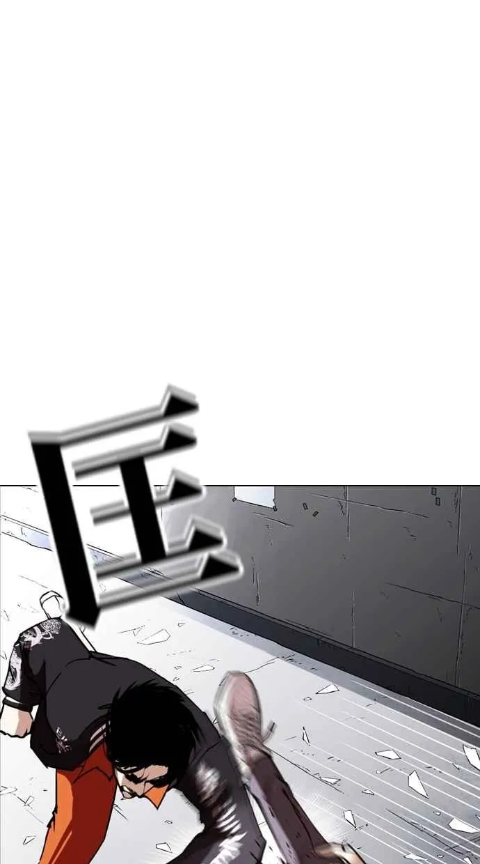 [第269话] 人皮客栈 [瓦斯科 vs陈虎彬] 第115页