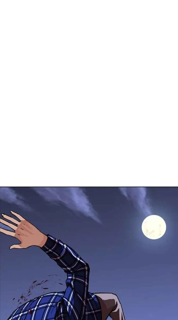 [第269话] 人皮客栈 [瓦斯科 vs陈虎彬] 第119页