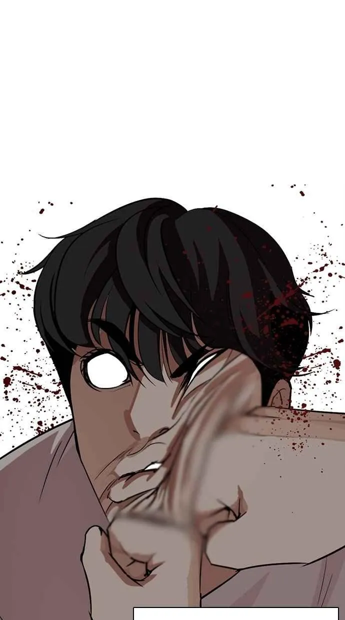 [第273话] 人皮客栈 [04] 第97页