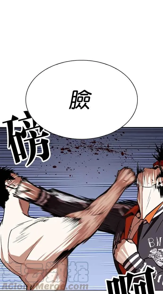 [第273话] 人皮客栈 [04] 第26页
