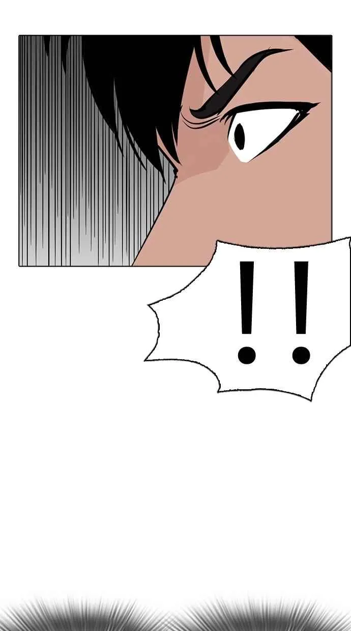 [第273话] 人皮客栈 [04] 第87页