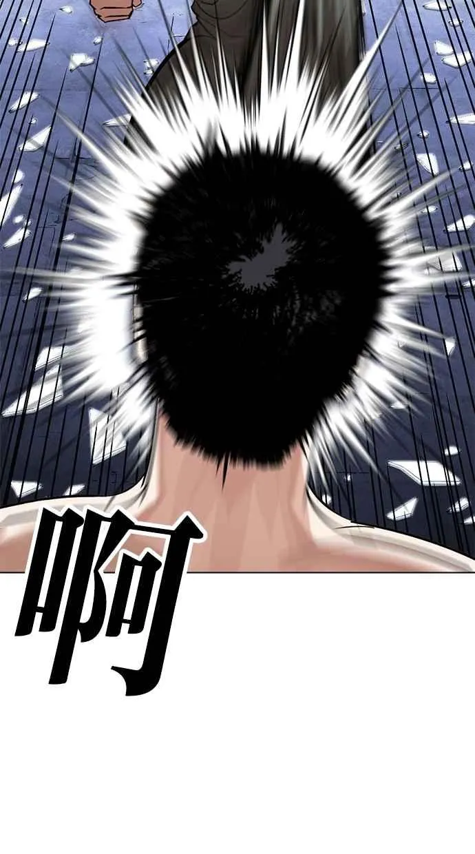 [第273话] 人皮客栈 [04] 第38页
