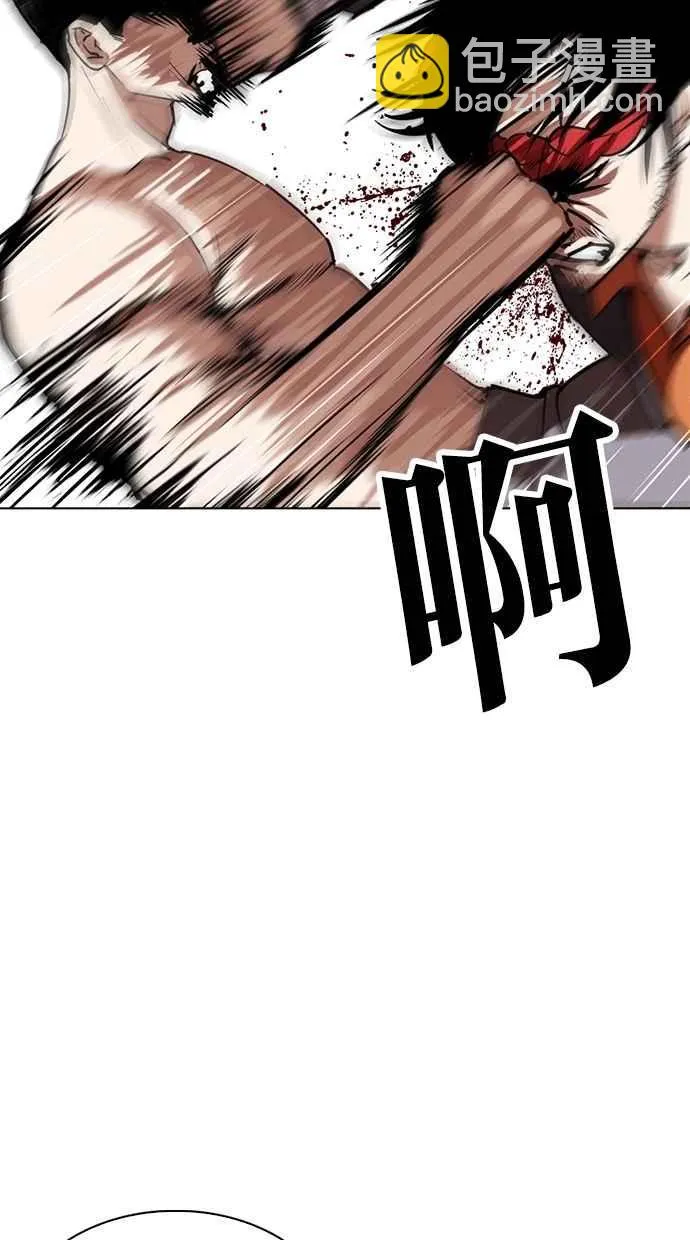 [第273话] 人皮客栈 [04] 第35页