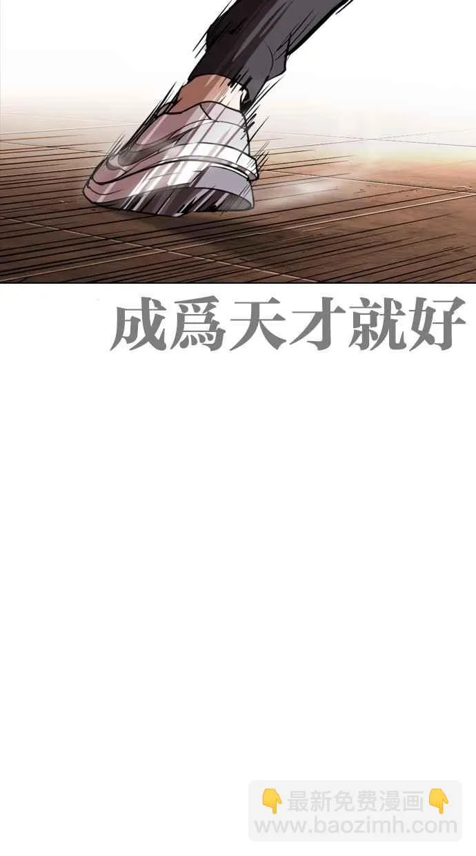 [第273话] 人皮客栈 [04] 第7页
