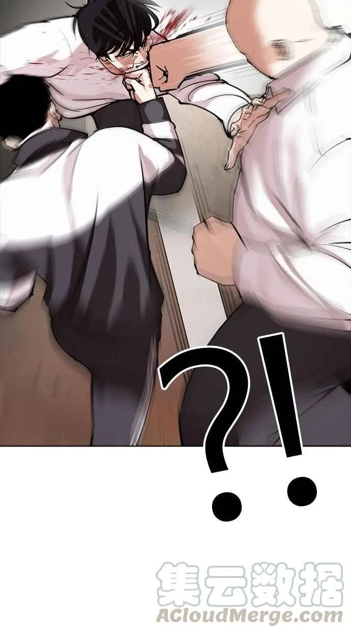 [第273话] 人皮客栈 [04] 第96页