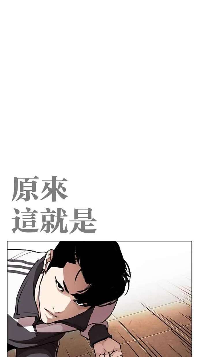 [第273话] 人皮客栈 [04] 第9页