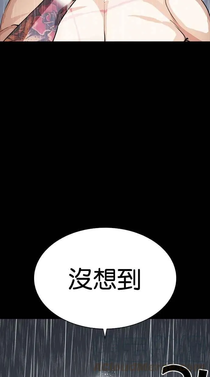 [第274话] 人皮客栈 [05] 第26页