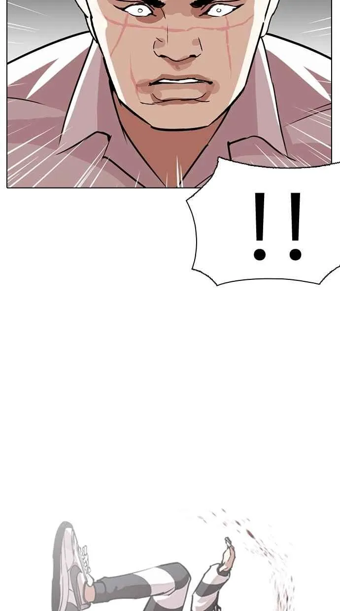 [第274话] 人皮客栈 [05] 第17页