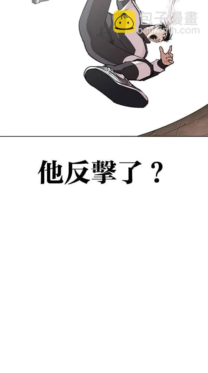 [第274话] 人皮客栈 [05] 第18页