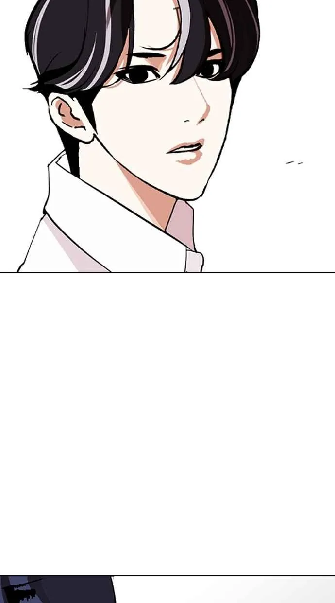 [第274话] 人皮客栈 [05] 第133页