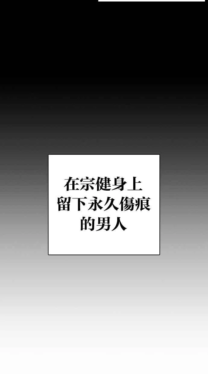 [第274话] 人皮客栈 [05] 第40页