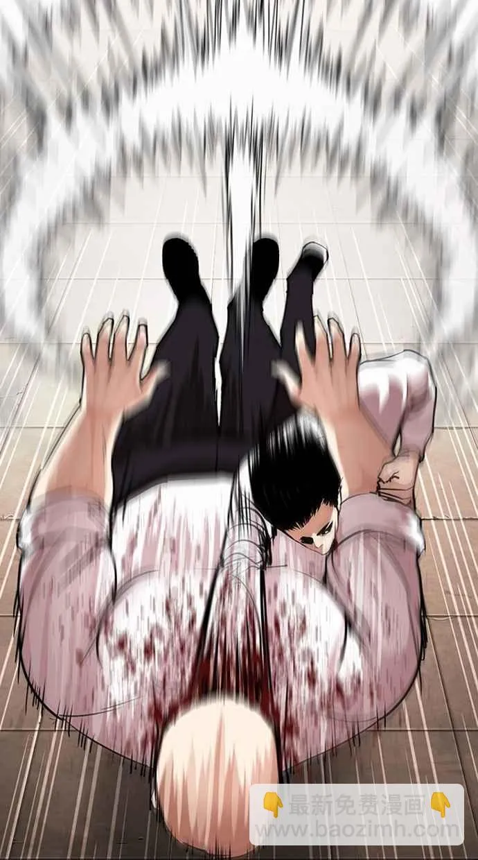 [第274话] 人皮客栈 [05] 第42页