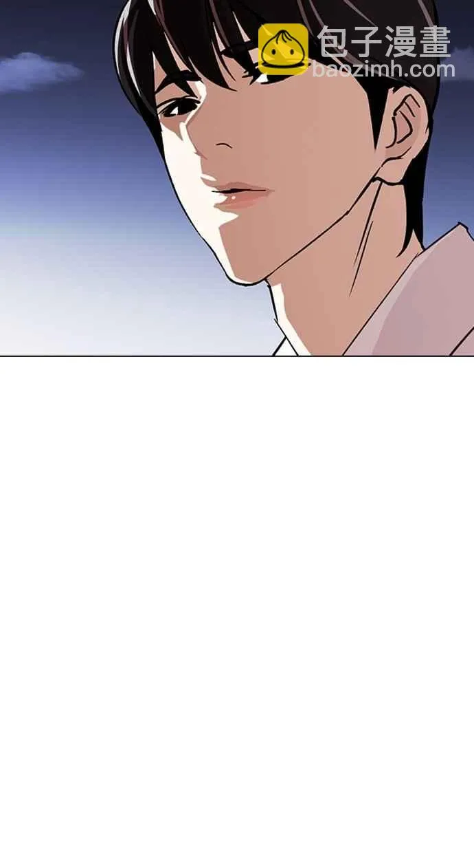 [第274话] 人皮客栈 [05] 第138页
