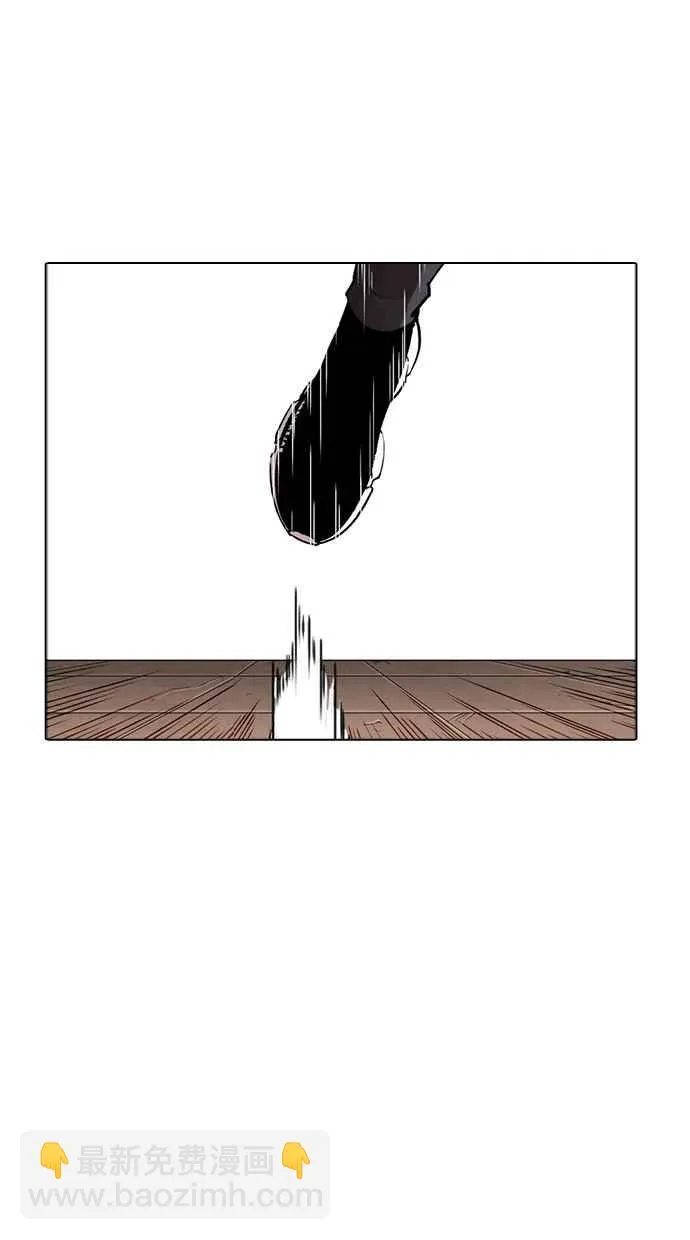 [第274话] 人皮客栈 [05] 第52页