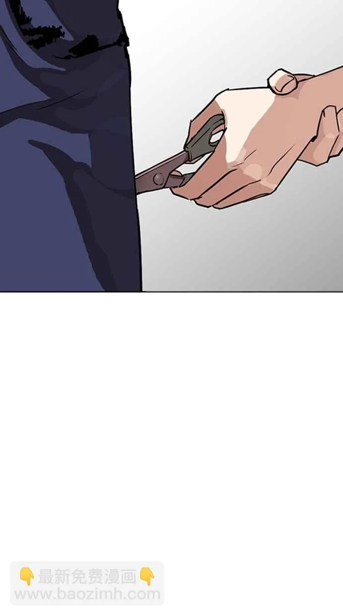 [第274话] 人皮客栈 [05] 第134页