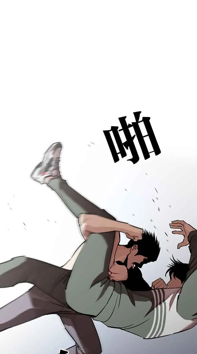 [第275话] 人皮客栈 [06] 第42页