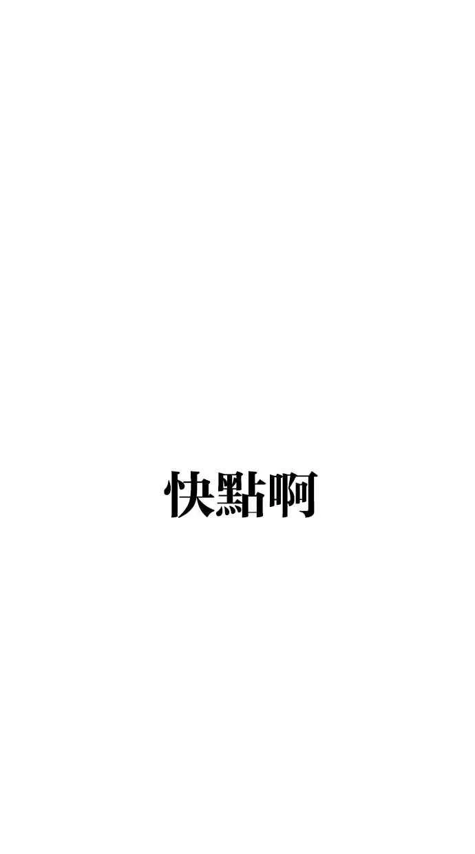 [第275话] 人皮客栈 [06] 第84页