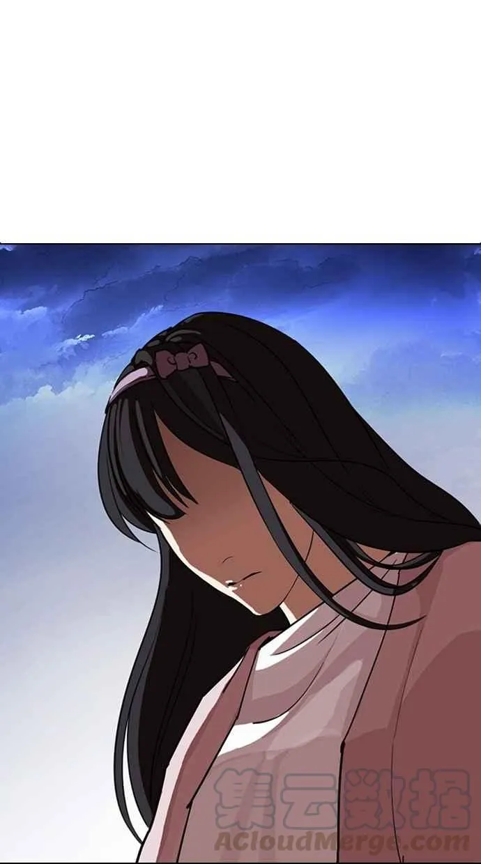 [第275话] 人皮客栈 [06] 第11页