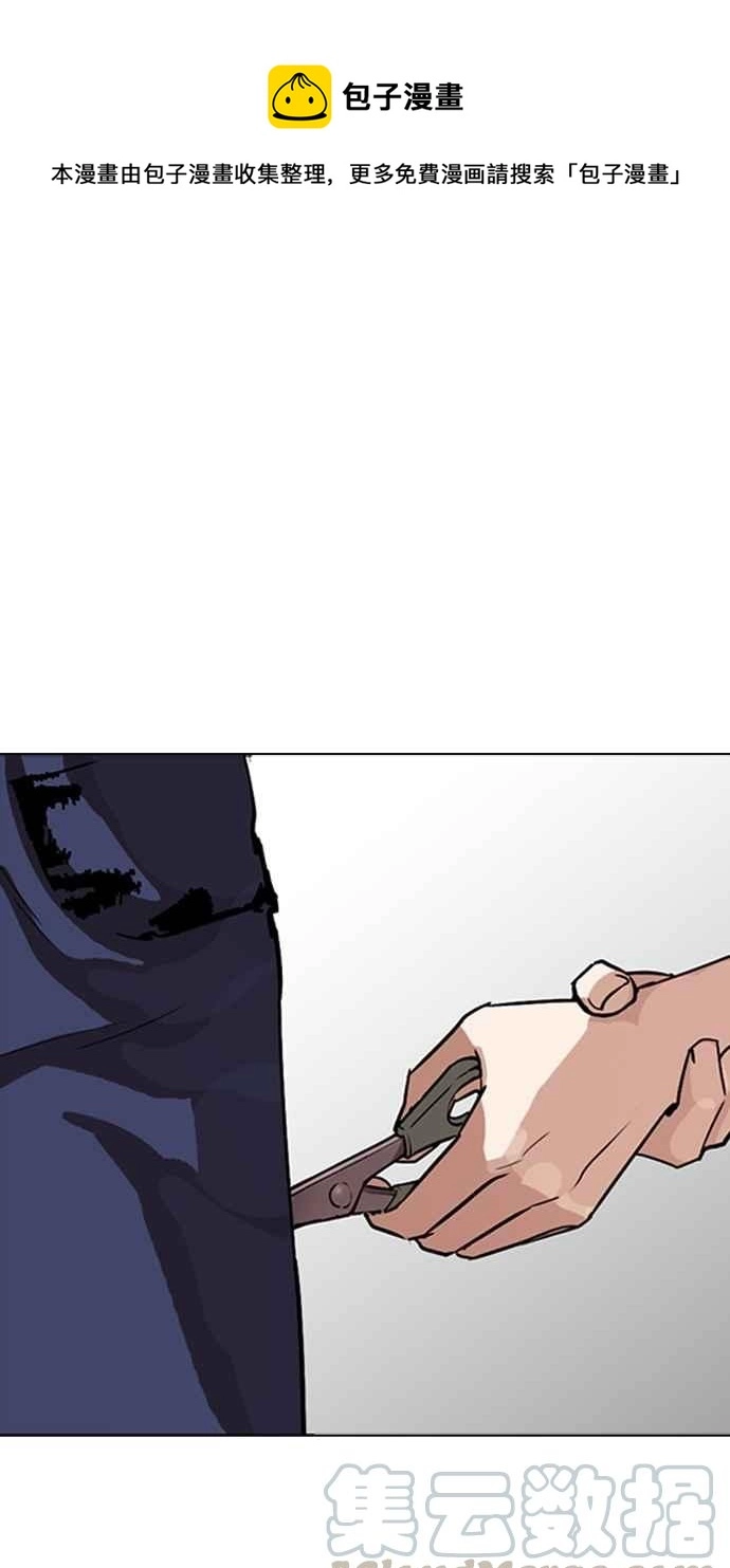 [第276话] 人皮客栈 [07] 第1页