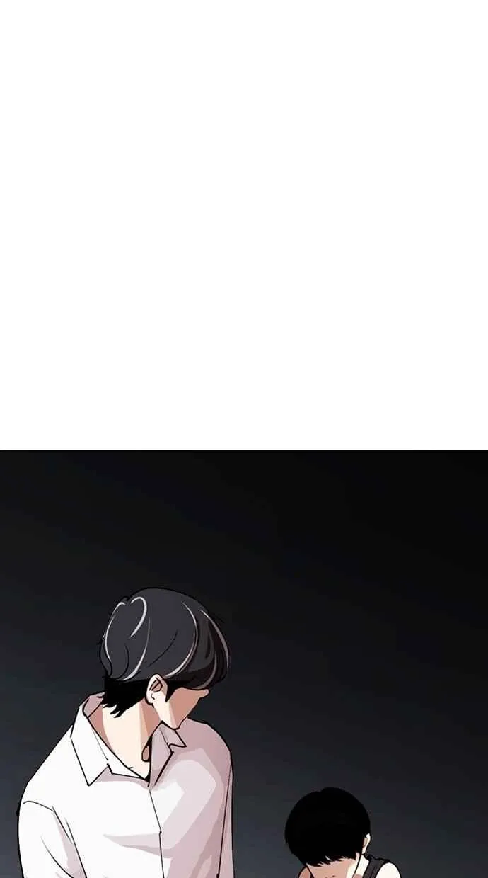 [第276话] 人皮客栈 [07] 第2页