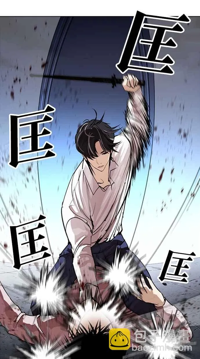 [第276话] 人皮客栈 [07] 第22页