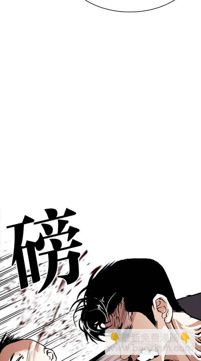 [第276话] 人皮客栈 [07] 第62页