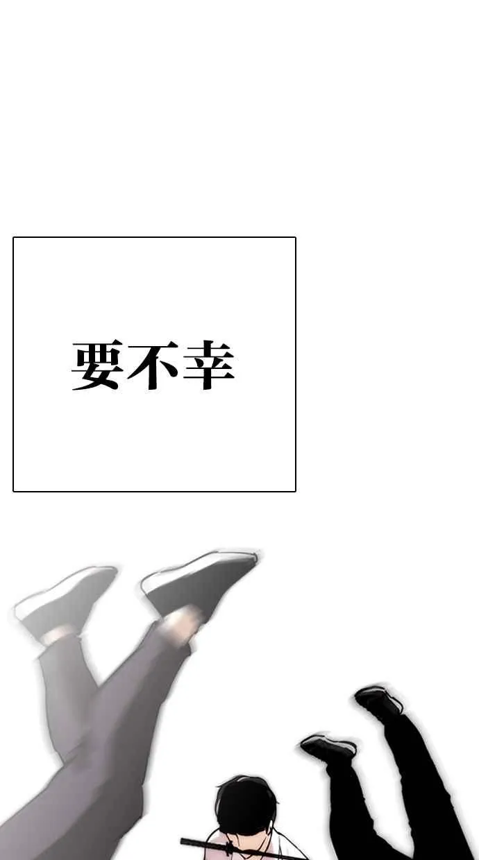 [第276话] 人皮客栈 [07] 第17页
