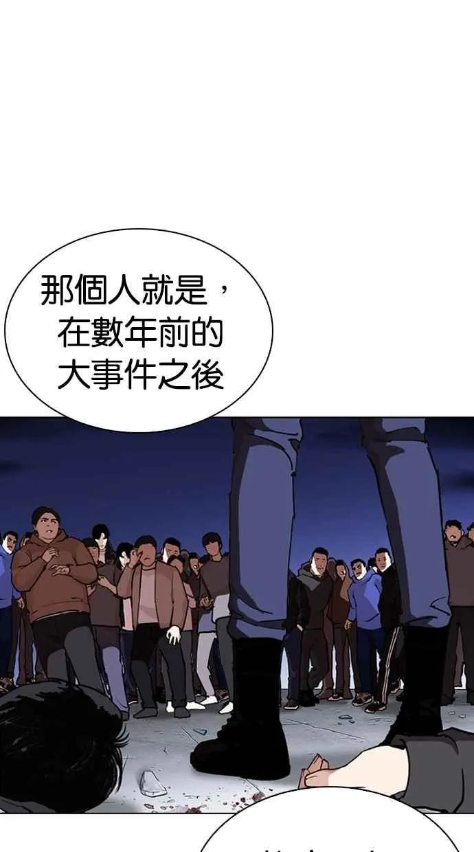 [第276话] 人皮客栈 [07] 第30页